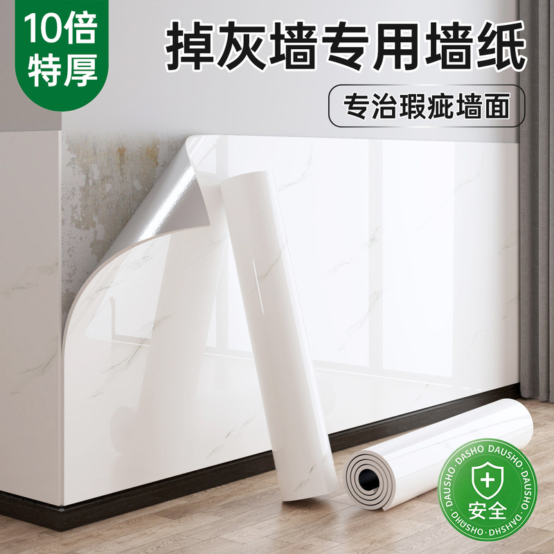 Tile Stickers with a High-End Feel, 2026 New Model, Special for Gray Walls, Imitation Tile Wall Stickers, Self-Adhesive, Waterproof, Moisture-Proof Tile Stickers with a High-End Feel, 2026 New Model, Special for Gray Walls, Imitation Tile Wall Stickers, Self-Adhesive, Waterproof, Moisture-Proof