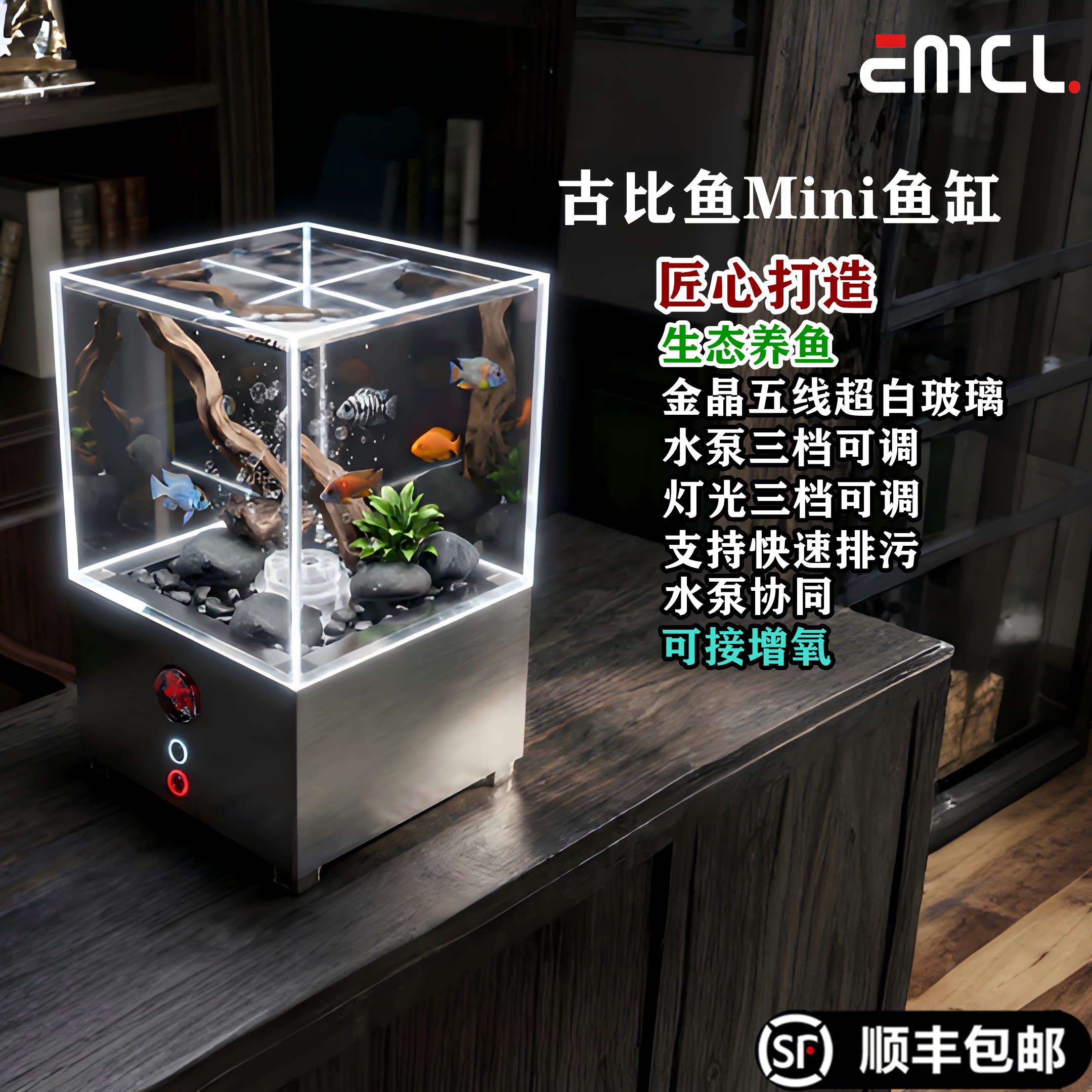 古比鱼迷你鱼缸:懒人免换水桌面水族馆🌿-桌面缸-淘宝好物网