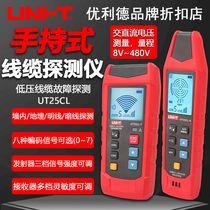 Uliide UT25CL multifunctional cable detector high-precision line finder cable breakpoint short circuit water pipe detection