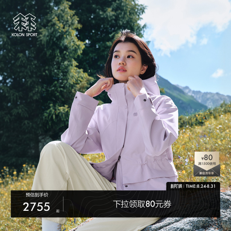Kolon Sport【Rain Grotto】Jacket, Wear-Resistant, Breathable, Waterproof, Windproof, Women's 2L Waterproof Jacket Kolon Sport【Rain Grotto】Jacket, Wear-Resistant, Breathable, Waterproof, Windproof, Women's 2L Waterproof Jacket