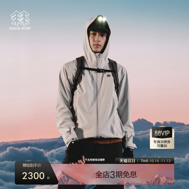 Kolon Sport Softshell Jacket Is Wear-Resistant, Breathable, Waterproof and Windproof Techshell 3L