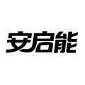 安启能旗舰店