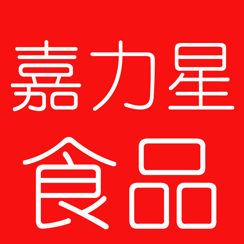 嘉力星旗舰店的LOGO
