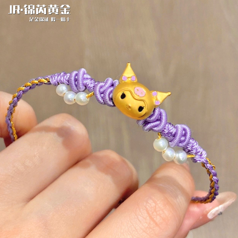 Premium 5D Hard Gold Kuromi Bracelet with Gold Fortune Beads for Women, Pure 999 Gold Bead Pendant Gift for Girlfriend