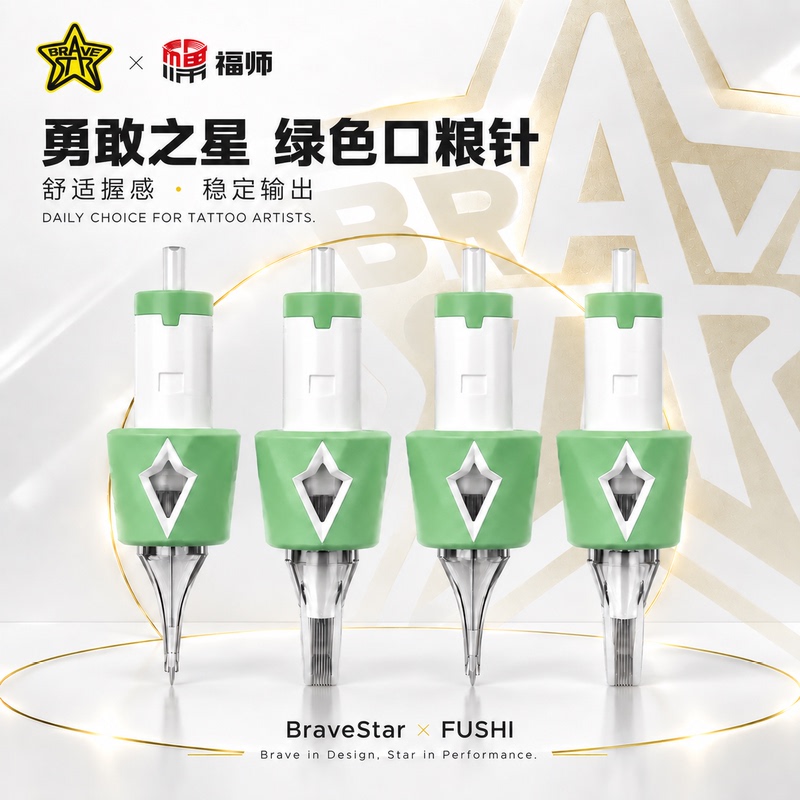 Bravestar/Brave Star Fushan Tattoo Supply Integrated Needle Pack with Green Coated Liner Needle for Outlining and Finishing Bravestar/Brave Star Fushan Tattoo Supply Integrated Needle Pack with Green Coated Liner Needle for Outlining and Finishing