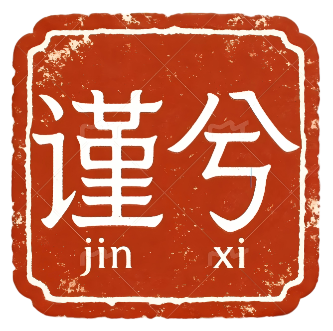 索利斯谨兮电器授权店