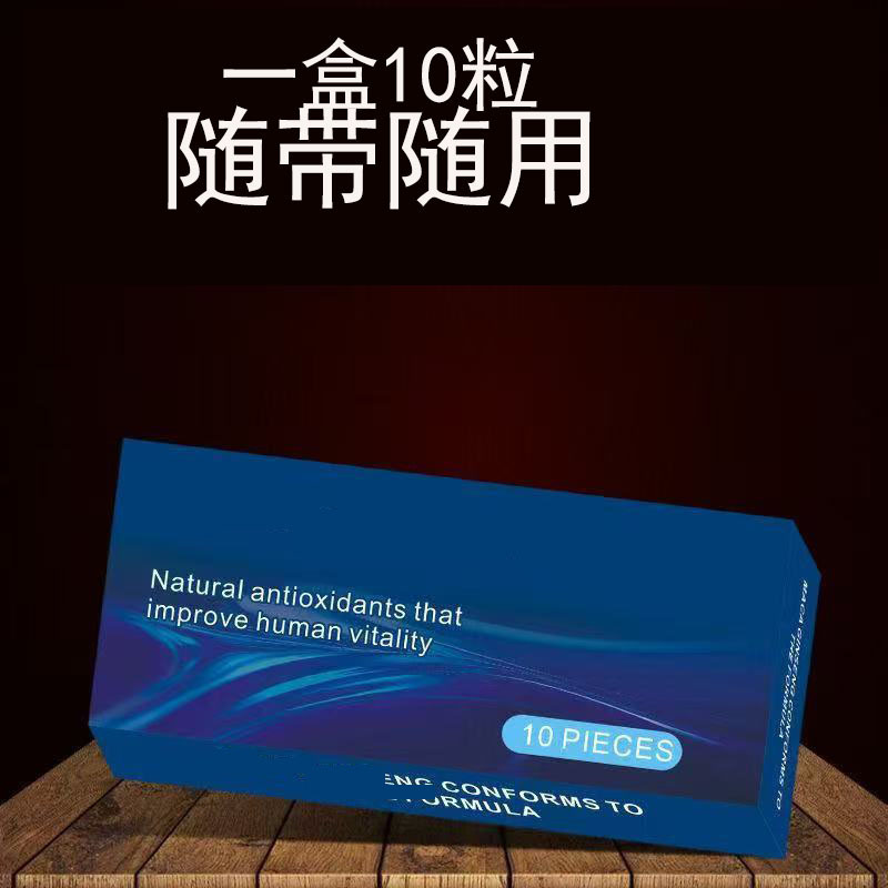 【Can Be Carried with You and Used Anytime】【10 Tablets/Box】Discreet Delivery, Easy to Use, Order More if You Like 【Can Be Carried with You and Used Anytime】【10 Tablets/Box】Discreet Delivery, Easy to Use, Order More if You Like