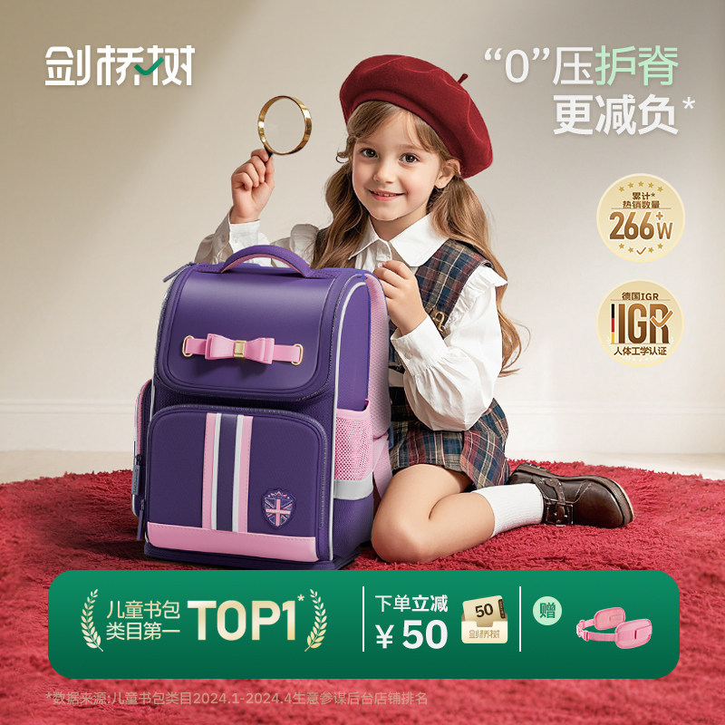 Japanese Imported Schoolbags for Girls, Large Capacity for Primary School Students from Grades 1 to 6, Spine-Protecting, Weight-Reducing, Ultra-Light Children's Backpacks