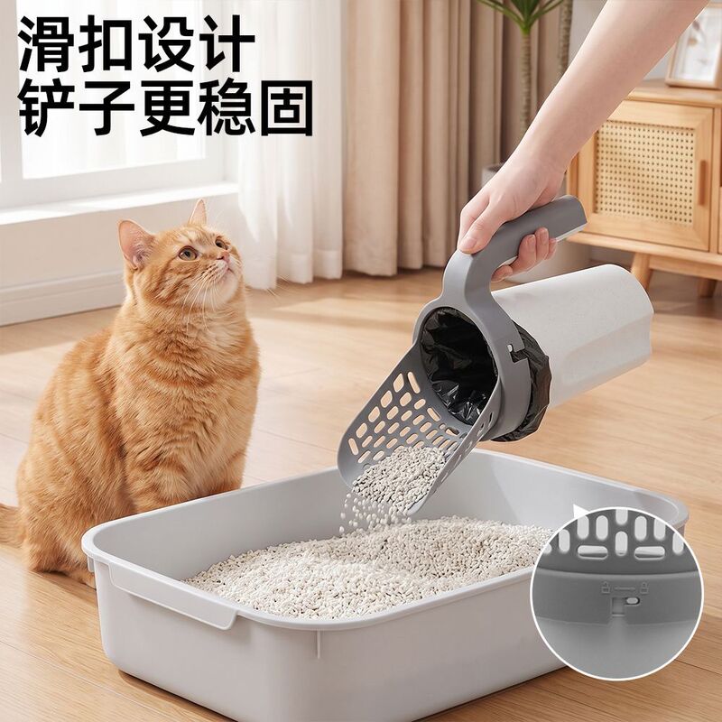 Integrated Automatic Cat Litter Scoop with Built-In Trash Bag, Tofu Cat Litter Tool, Cat Poop Scooping Gadget