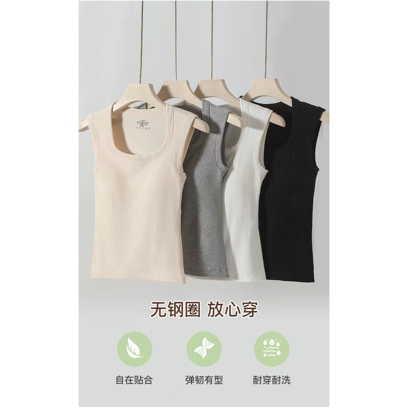 Removed from the Shelves—8814 # Cup-Integrated Square-Neck Bust-Enhancing Tank Top Size 29 Am