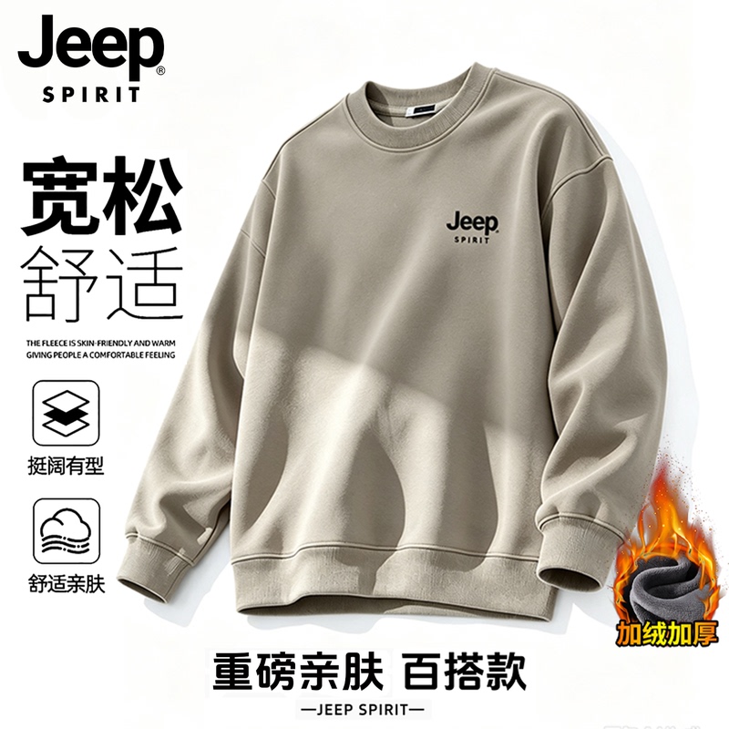 Jeep Spirit Simple Sports Style Round Neck Sweatshirt for Men Autumn and Winter 2026 New Loose Pullover Cotton Top Jeep Spirit Simple Sports Style Round Neck Sweatshirt for Men Autumn and Winter 2026 New Loose Pullover Cotton Top