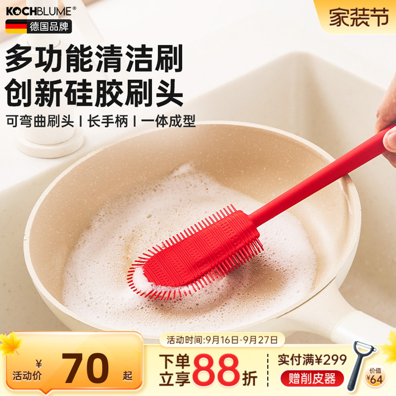 Kabomei Silicone Cleaning Brush, Kitchen-Specific Pot and Cup Cleaning Brush, Multifunctional Long-Handled Brush, All-In-One Tool