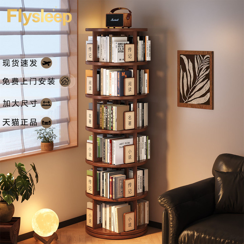 Flysleep All-Solid Wood Rotating Bookshelf 360-Degree Bookcase Home Reading Storage Rack Movable Corner Bookcase Flysleep All-Solid Wood Rotating Bookshelf 360-Degree Bookcase Home Reading Storage Rack Movable Corner Bookcase