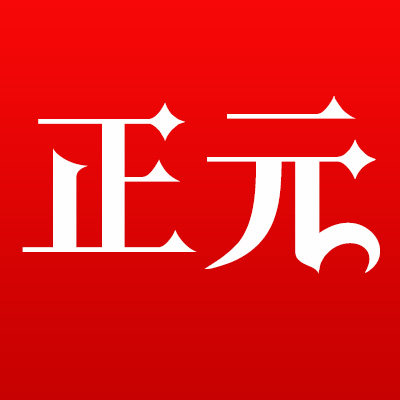 正元保健食品专营店的LOGO