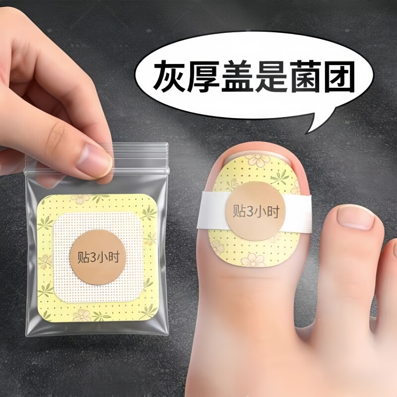 【Hot-Selling in China】Special Nail Polish Remover Patch with Plant Extracts, Genuine Product, Suitable for Both Toe and Fingernails 【Hot-Selling in China】Special Nail Polish Remover Patch with Plant Extracts, Genuine Product, Suitable for Both Toe and Fingernails