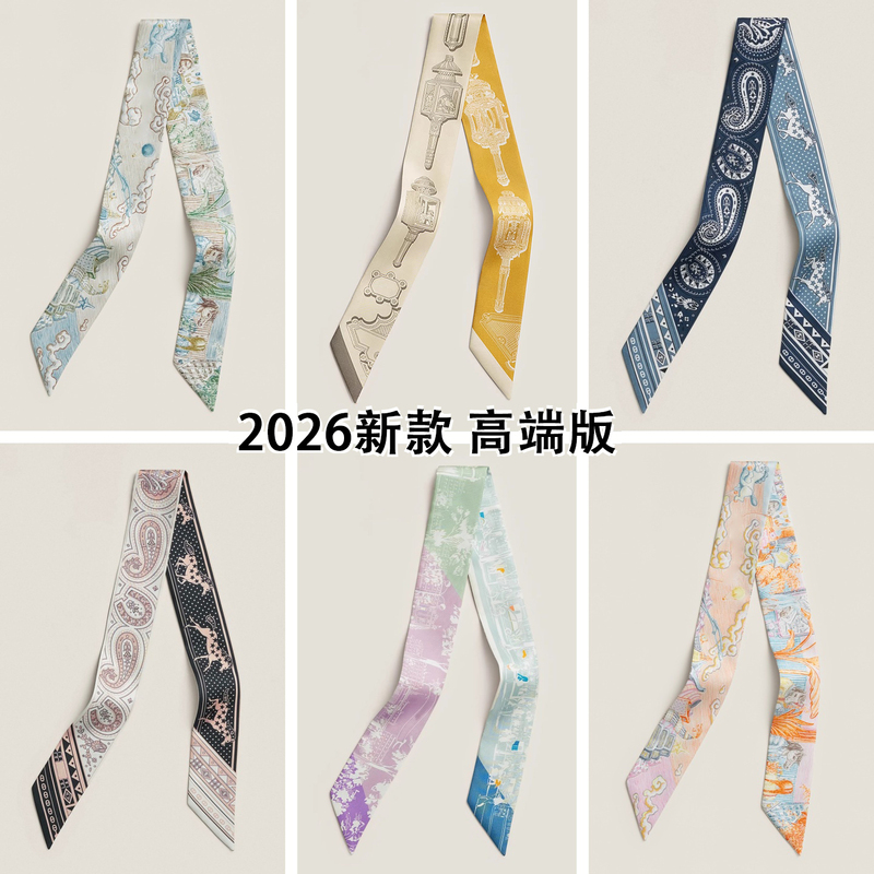 2026 New H Brand Light City Exquisite Lighting Twill Silk Scarf 18 Momme Silk Ribbon for Tying on Bag Handles 2026 New H Brand Light City Exquisite Lighting Twill Silk Scarf 18 Momme Silk Ribbon for Tying on Bag Handles