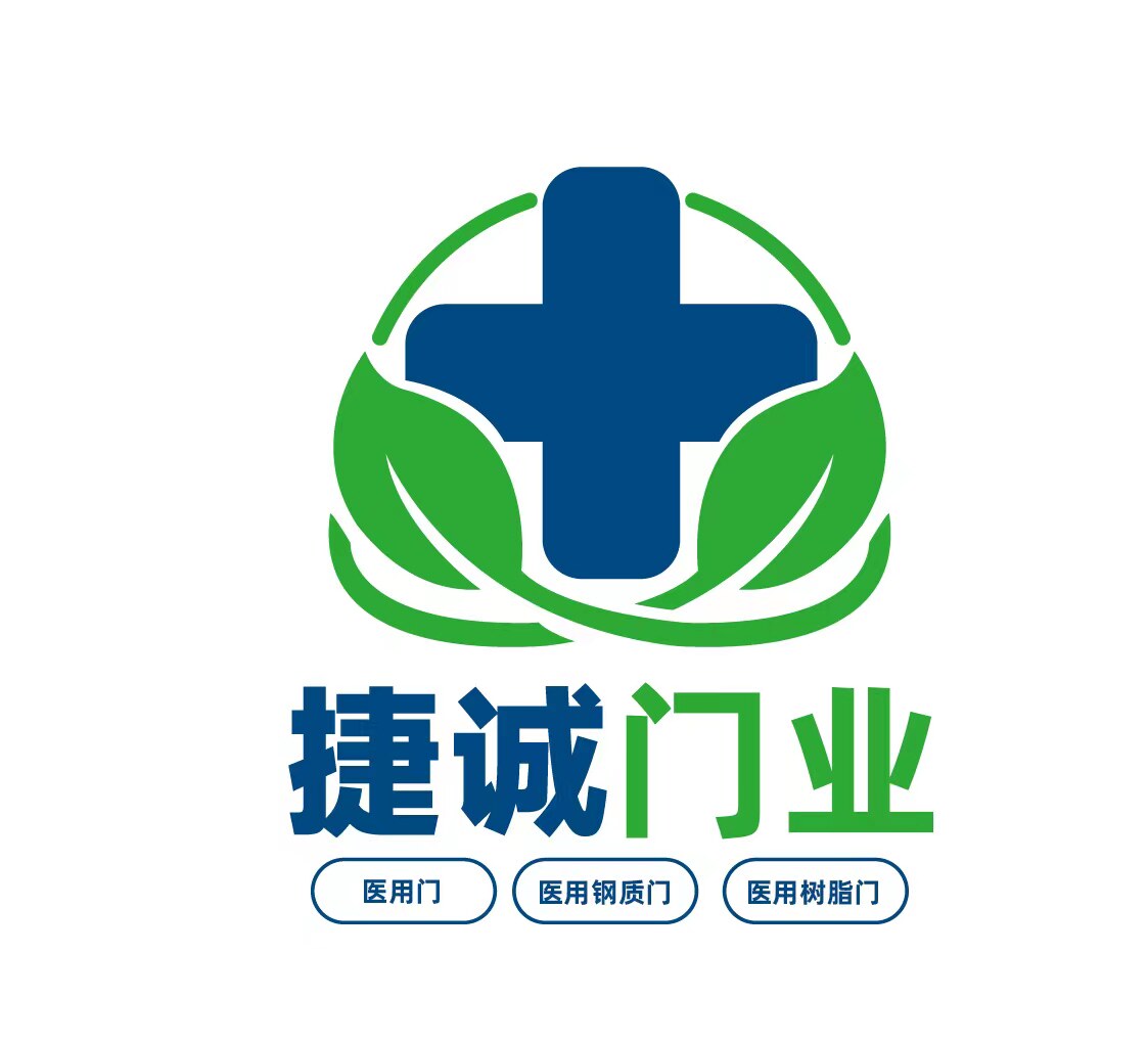 山东捷诚门业直营店的LOGO