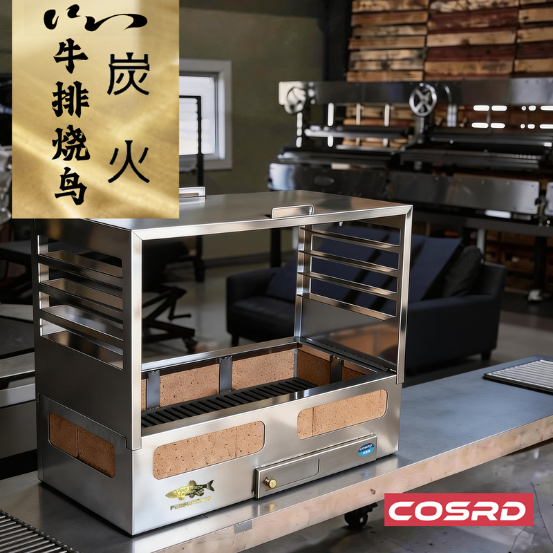 American-Style Steak Grill, Commercial Outdoor Charcoal Grill, Japanese-Style Yakitori Grill, Direct Fire Cooking Grill, Charcoal Barbecue Grill