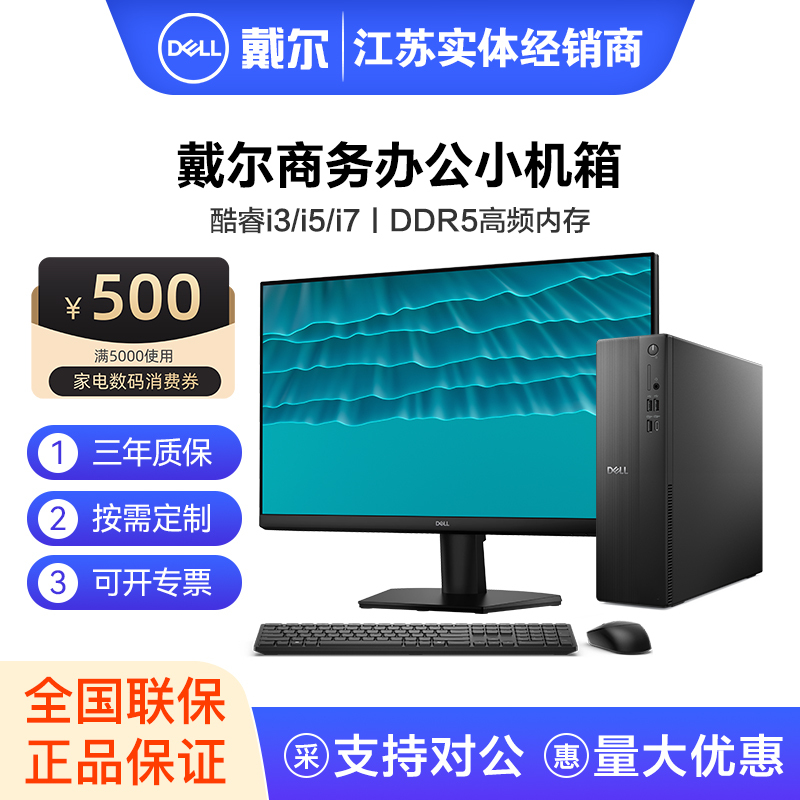 Dell Desktop Computer Host System 3030S Full Set Ecs1250 Small Case Ect1250 for Office, Home, Gaming, Commercial Use, Stock Trading, Design, Online Classes Qvt1260 with 14Th Generation Core Processor Complete System