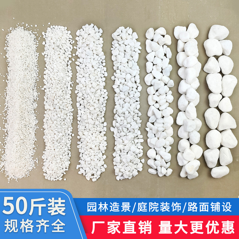 25kg White Stones, Pebbles, Garden Paving, Garden Landscaping, Succulent Decoration, Potted Plants, Small White Stones
