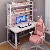 Bookshelf integrated table student computer desk storage combination study table multi-layer iron hole board desk storage rack