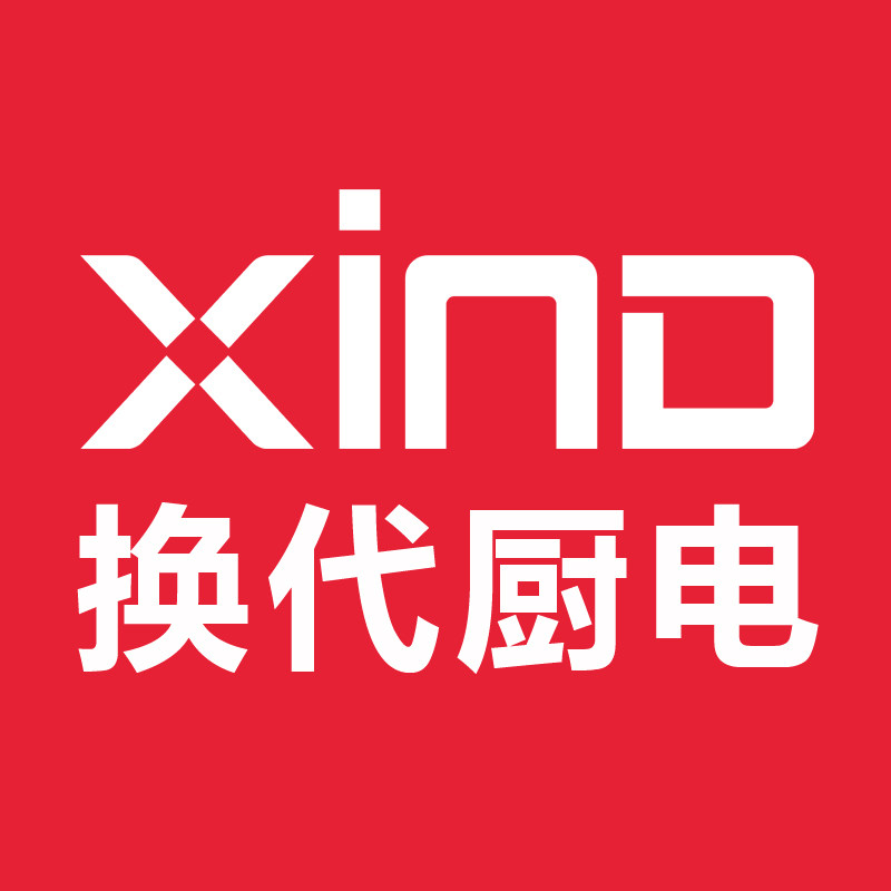 新帝厨房电器旗舰店