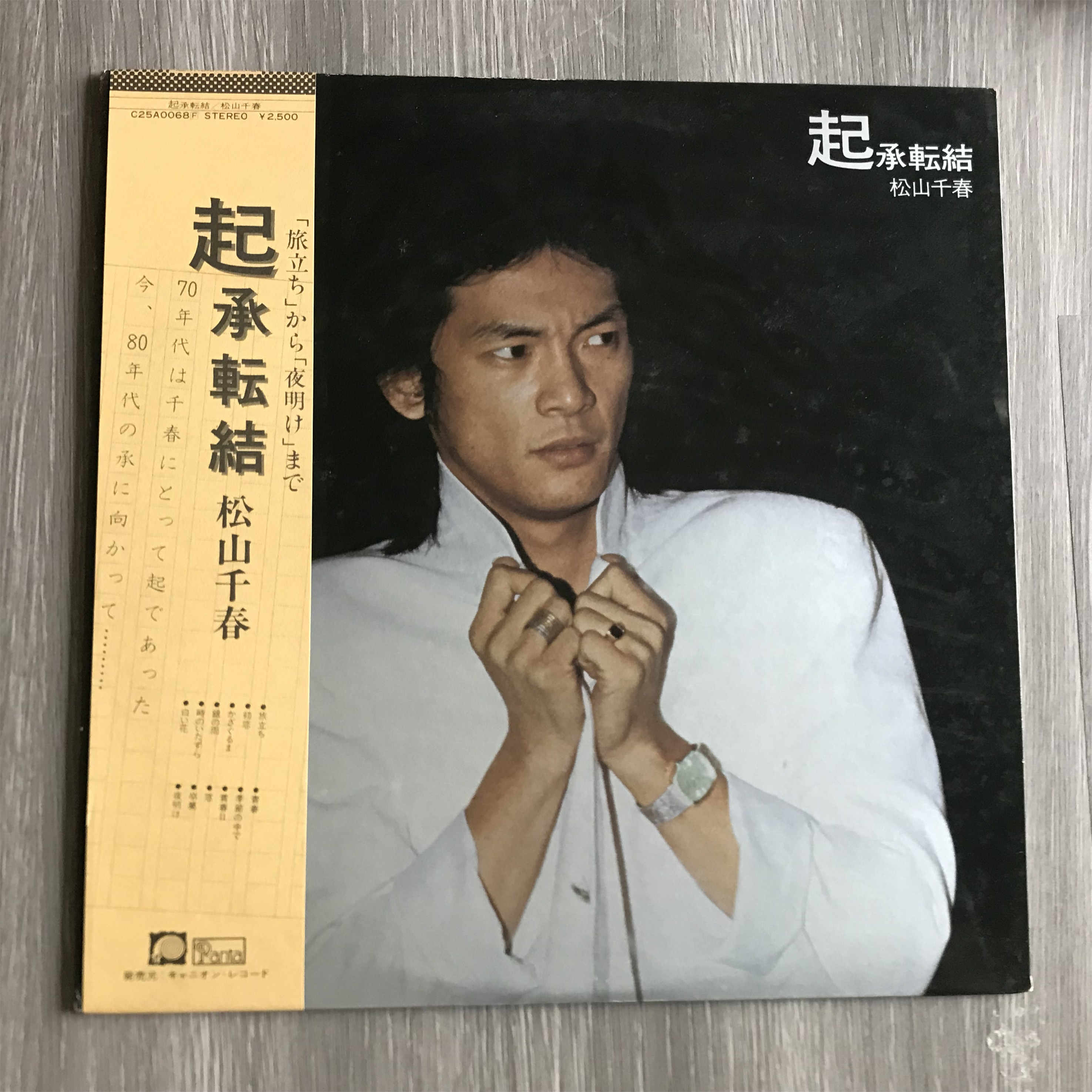 松山千春- Top 100件松山千春- 2026年7月更新- 淘宝Taobao｜天猫Tmall