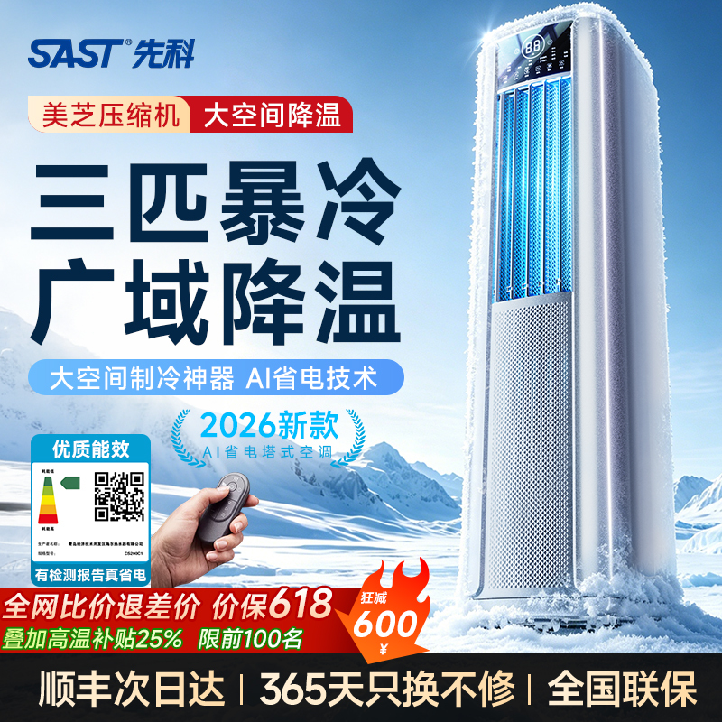 Xianke Air Cooler, Mobile Air Conditioning Fan, Integrated Without External Unit, Household Small Compressor Cooling Fan, Portable Xianke Air Cooler, Mobile Air Conditioning Fan, Integrated Without External Unit, Household Small Compressor Cooling Fan, Portable