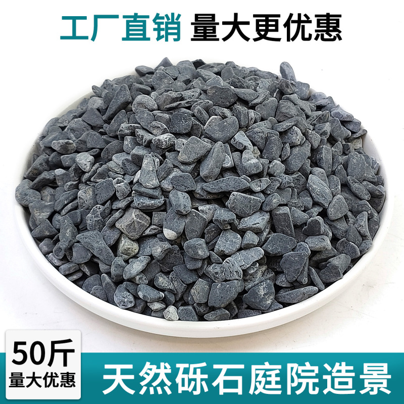 25kg Gray-Black Gravel Washed Stone Japanese-Style Garden Paving Stone for Dry Landscape Gardening Decoration Camping Gravel