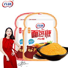 签到稳！百利香酥炸鸡面包糠230g