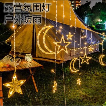 Factory supply led star and moon curtain lights solar star lights remote control room courtyard camping decoration christmas lights
