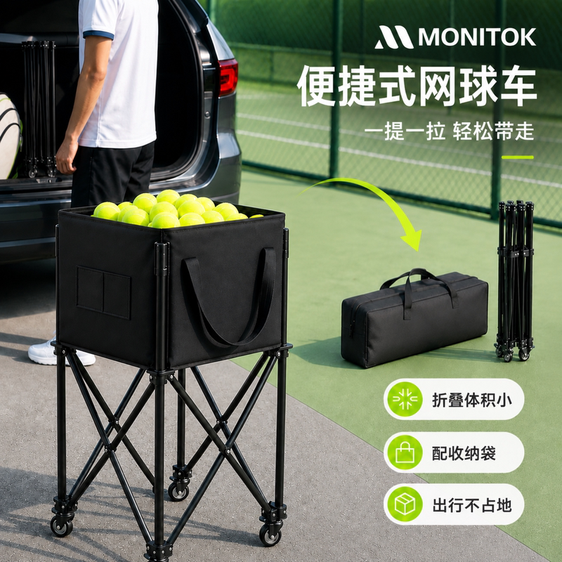 American Tennis Ball Cart Folding Push Cart Ball Picker Cart Frame Portable Storage Coach Cart Ball Collector Training Basket American Tennis Ball Cart Folding Push Cart Ball Picker Cart Frame Portable Storage Coach Cart Ball Collector Training Basket