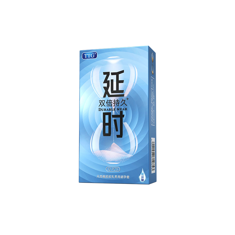 TTG双倍持久延时避孕套超薄玻尿酸水润男用安全套正品官方专利byt