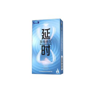 TTG延时避孕套超薄3只装