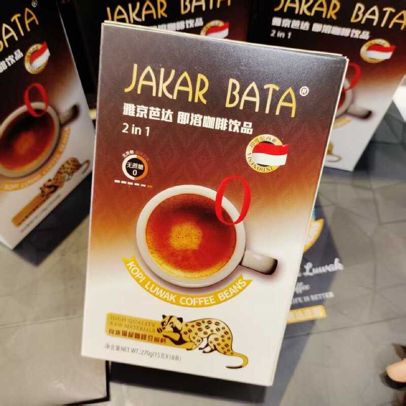 Indonesian Yajing Pada Cat Poop Coffee, the Same Model from the Exhibition, Imported Light Luxury Coffee for Staying up Late, 0 Sugar Liquid Meal Replacement