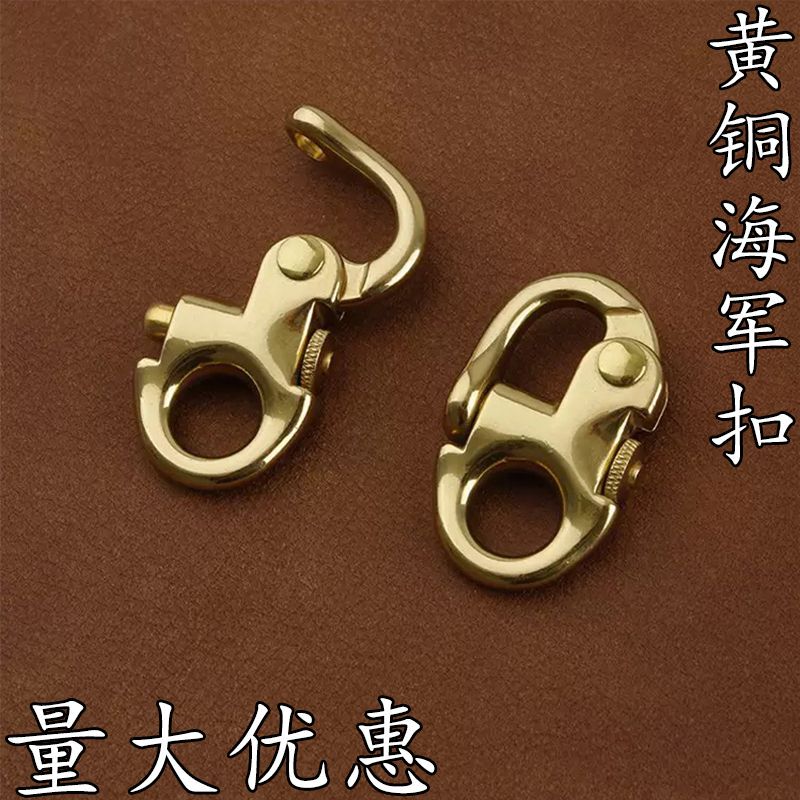 Solid Pure Copper Navy Buckle Keychain Brass Wallet Hook Quick-Release Hanging Hook Bag Shoulder Strap Fixing Hook Accessories Solid Pure Copper Navy Buckle Keychain Brass Wallet Hook Quick-Release Hanging Hook Bag Shoulder Strap Fixing Hook Accessories
