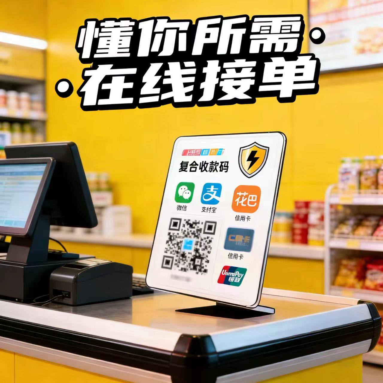 哪种支付方式更划算？支付宝红包、微信立减金还是高额度分付？-收钱码-淘宝百科网