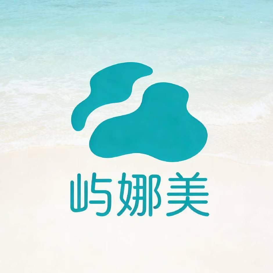 屿娜美内衣