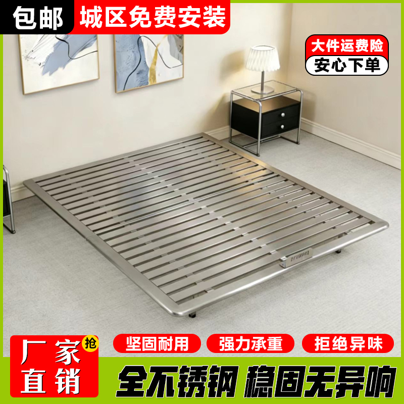Minimalist Style Stainless Steel Floating Bed Without Headboard, Master Bedroom Bed, Space-Saving, Small Apartment, Modern Thickened Steel Frame Bed Minimalist Style Stainless Steel Floating Bed Without Headboard, Master Bedroom Bed, Space-Saving, Small Apartment, Modern Thickened Steel Frame Bed