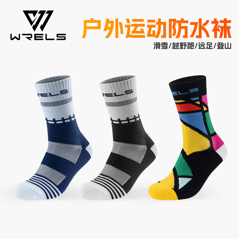 Wrels Outdoor Waterproof Socks, Mountaineering Thickened Terry Bottom Hiking Warm Socks, Professional Adventure Wading Socks Wrels Outdoor Waterproof Socks, Mountaineering Thickened Terry Bottom Hiking Warm Socks, Professional Adventure Wading Socks
