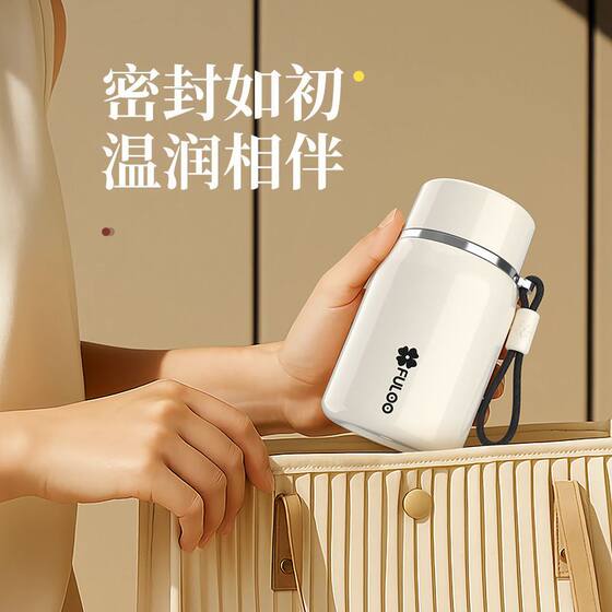 Fule Intelligent Temperature Display Student Insulated Cup with Tea Separation, High-End Luxury Portable Pocket Water Bottle