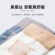 Japanese Imported Summer Silk Knee Pads for Joint Protection, Unisex, Warm and Cold-Resistant, Anti-Slip Knee Sleeves for Elderly