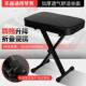 Simple Foldable Piano Stool, Electronic Piano Stool, Electric Piano Stool, Chair, Guzheng Stool, Erhu Stool, Piano Stool, Guitar Stool