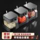 Spice Glass Combination Set Kitchen Seasoning Bottle Storage Jar Household Seasoning Condiment Msg Salt Jar Storage Box