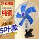 Car-Mounted Fan with High Power, Strong Wind, and Powerful Cooling for Vans, 12V/24V Universal for Trucks and Forklifts, Silent Electric Fan