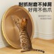 Cat Scratching Board Claw Sharpening Cat Bed Special Clearance Price Cat Claw Board Oval Cat Scratching Board Cat Scratching Basin Extra Large Huge Wear-Resistant
