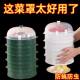 Multi-Layer Hollow-Out Food Cover for Summer Home Use, Leftover Food Storage Box, Multi-Layer Dish Plate, Mosquito-Proof Storage Rack, Food Cover