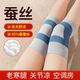 Japanese Imported Summer Silk Knee Pads for Joint Protection, Unisex, Warm and Cold-Resistant, Anti-Slip Knee Sleeves for Elderly