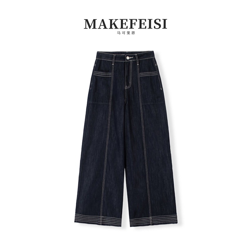 Chopstick Legs | Color-Blocking Workwear with Stitching, Slimming, Wide-Leg Jeans for Commuting Kz1345