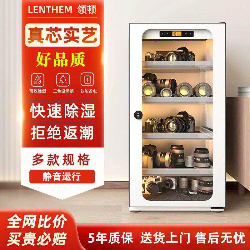 什么才是2026年最热门的数码专用智能防潮箱？